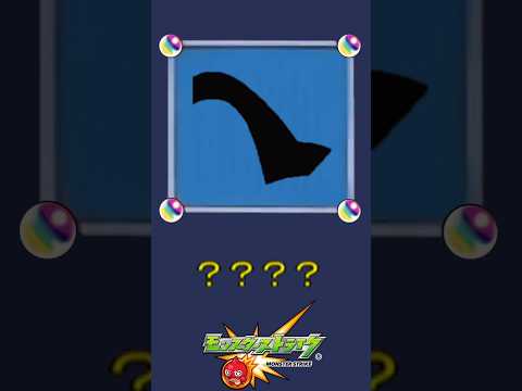 【モンスト】だ～れだ？【第111問】