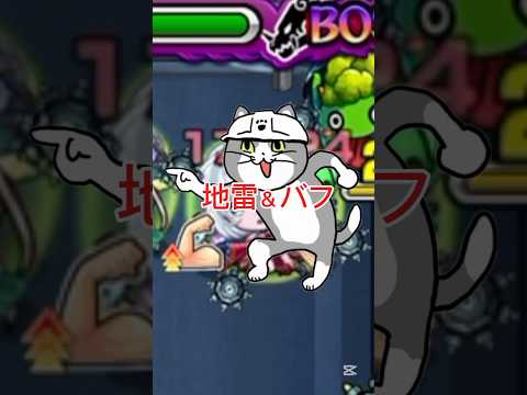 真面目にやらないモンスト #モンスト #コナンコラボ #shorts