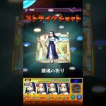 ジン＆ウォッカ 炎炎アイリス艦隊 モンスト