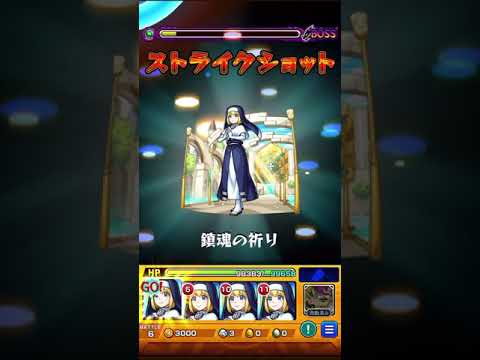 ジン＆ウォッカ 炎炎アイリス艦隊 モンスト