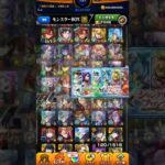 【モンスト】約２年間で集めたコラボキャラまとめてみた!!!#ねっこ #モンスト #コナンコラボ #にごりり #ジョジョの奇妙な冒険 #ガンダム #コラボ #呪術廻戦 #ハガレンコラボ #転すら