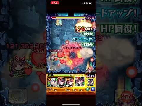 ネッテキシボス２ワンパン#モンスト