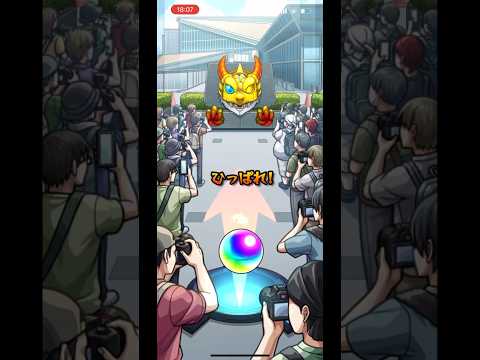 モンスト確定演出にごリリ#モンスト #にごりり