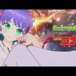 【モンスト】モンストするよ  視聴者参加型 0508 モンストニュース同時視聴【モンスターストライク】