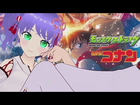 【モンスト】モンストするよ  視聴者参加型 0508 モンストニュース同時視聴【モンスターストライク】