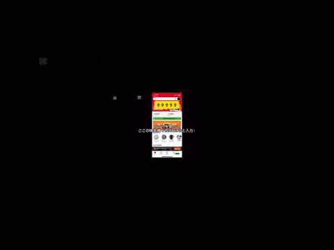 無料オーブ配布！！！#モンスト#オーブ配布