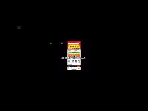 無料オーブ今すぐゲット！！！#モンスト #無料オーブ #記念品 #temu #裏技