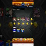 モンスト確定演出キター#モンスト