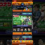 【 #モンスト 】ぞくぞくするぜ