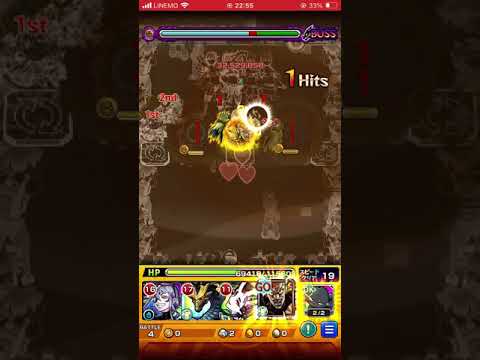 DIOワンパン！！#モンスト #モンストワンパン #モンストガチャ #モンスターストライク #モンスト超究極 #2.5次元の誘惑 #ジョジョの奇妙な冒険