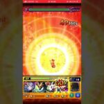 ジョルノ・ジョバァーナワンパン！！#モンスト #モンストワンパン #モンスターストライク #モンストガチャ #モンスト超究極 #2.5次元の誘惑 #じょじょ #ジョジョの奇妙な冒険