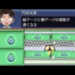 【モンスト】とんでもないことが起きている《名探偵コナン：キックターゲット》