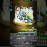 コンプ！ #モンスト #ガチャ神引き #ガチャ #コナン #コラボ