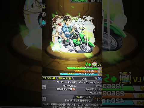 コンプ！ #モンスト #ガチャ神引き #ガチャ #コナン #コラボ