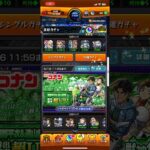 【 #モンスト 】頼む！！！！！