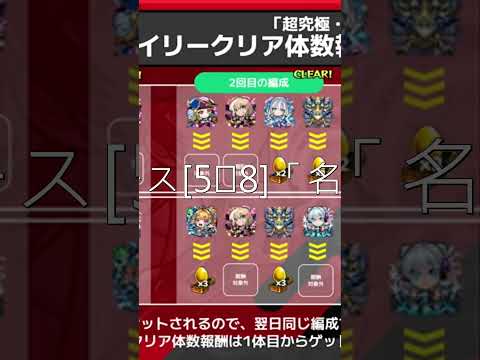 モンスト（モンスターストライク）公式   モンストニュース5⧸8「名探偵コナン」コラボ第2弾 開催中！超究極に「京極真」が登場！新黎絶や「超究極・兵」降臨も！その他、獣神化・改情報などモンストの最新情