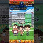 4枚抜きですか…たいしたものですね #モンスト