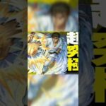 【モンスト】コナンコラボ、超究極 京極真のカットイン演出予想（イメージ想像） #anime #music #shorts #コナン #名探偵コナン #超究極 #モンスト #モンスターストライク#ゲーム