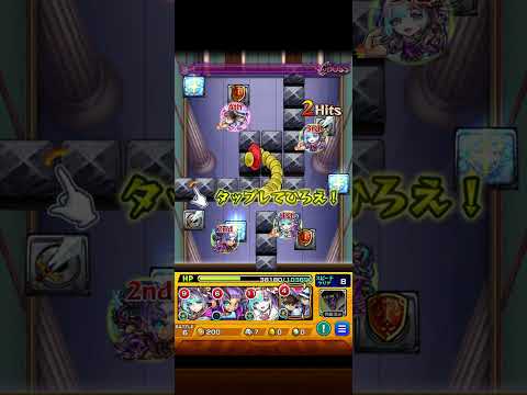 3回目で勝てた！#コナン#モンスト#shorts#short#shortvideo
