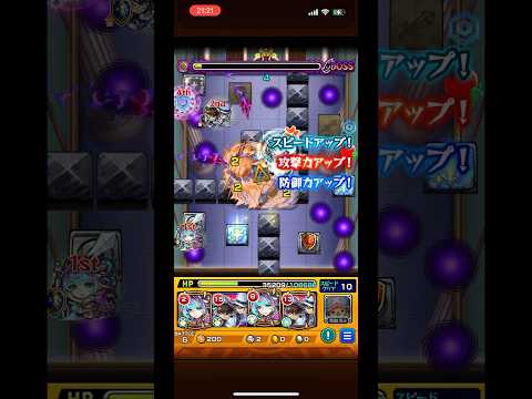 #モンスト 超究極 京極真 訳が分からん間にクリアしてた