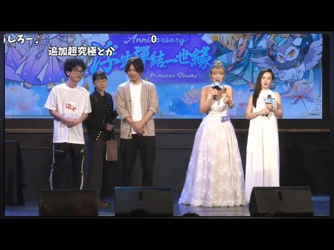 【※ネタバレ注意※】【なうしろ出演・繁体字(台湾)版モンストニュース】獣神化改情報【2025年5月11日】【コメント付き】