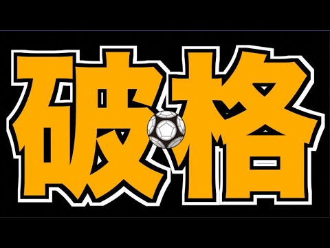 【モンスト】魂気スーパー破格《コナンコラボ２弾》【ぺんぺん】