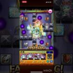 モンストマルチをするも何かを察しられ逃げられる#モンストコナンコラボ #モンスト #モンスト超究極