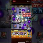 モンスト下手な人の京極真戦#モンストコナンコラボ #モンスト超究極 #モンスト
