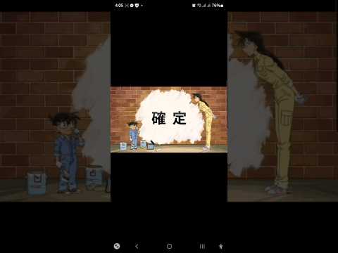 モンスト 名探偵コナンコラボ第2弾 確定演出 #モンスト #shorts