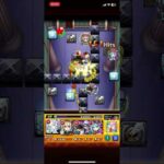 モンスト 京極真クリア！#モンスト