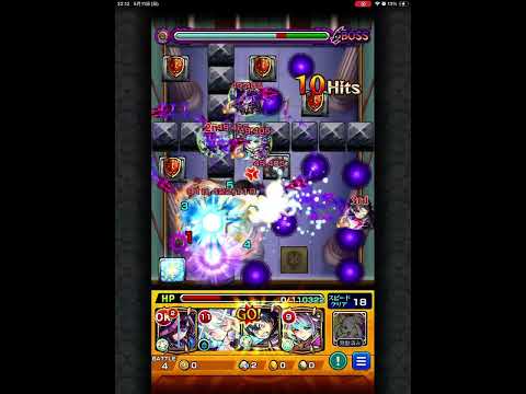 アイテム無しワンパン