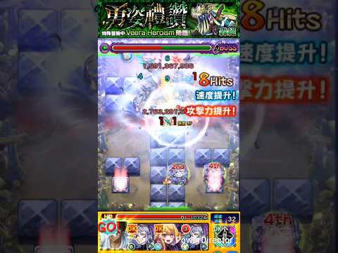 【怪物彈珠】京極真SS 一拳 一代木轟？！超帥演出！！｜轟絕・究極「勇姿禮讚」 #怪物彈珠 #モンスト #柯南 #コナン #名偵探柯南 #名探偵コナン #阿俊ipjimmy #shorts