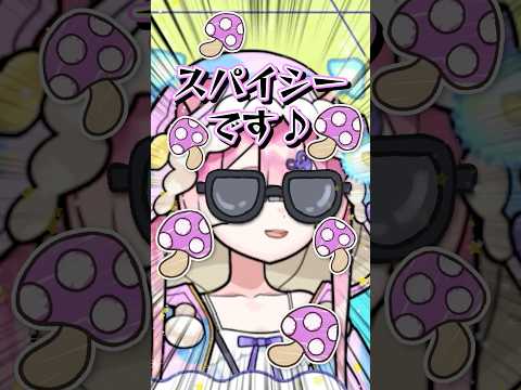 ビジネスふわふわなのをバラされかけるマムルwww #shorts  #vtuber #切り抜き