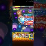 【超究極 京極真】#モンスト