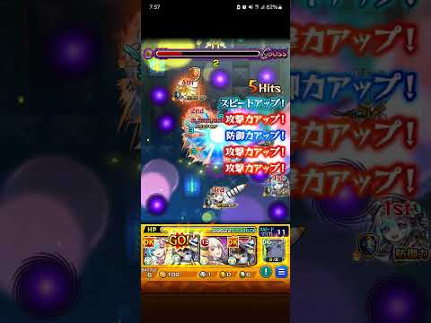 【超究極 京極真】#モンスト