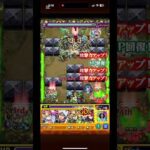 #モンスト #夜桜さんちの大作戦