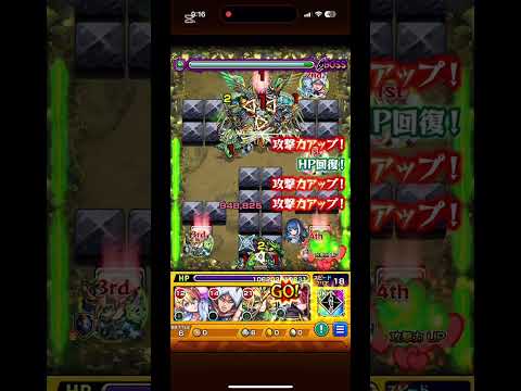#モンスト #夜桜さんちの大作戦