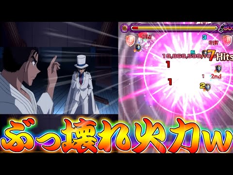 【モンスト】 200億ダメージｗｗ超究極京極ミッションに強すぎたあのキャラ