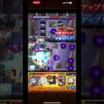超究極京極真兵長ワンパン#モンスト #コナンコラボ #リヴァイ兵長 #ワンパン