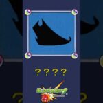 【モンスト】だ～れだ？【第117問】