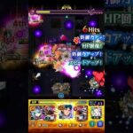 リベンジ#モンスト#モンスト超究極