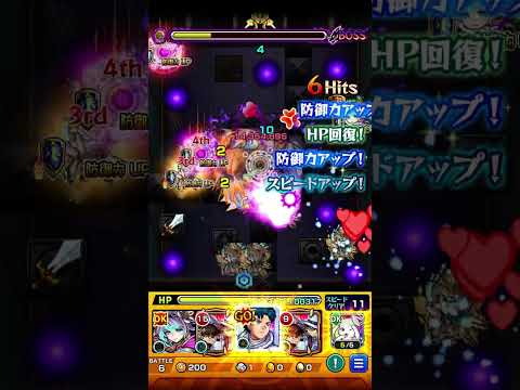 リベンジ#モンスト#モンスト超究極