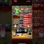 漢の一撃、幻妖ワンパン #モンスト