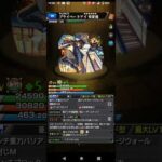 コナンコラボ！#モンスト#安室推し