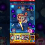 【モンスト】蹴撃の貴公子 超究極 特殊演出(鈴木園子)