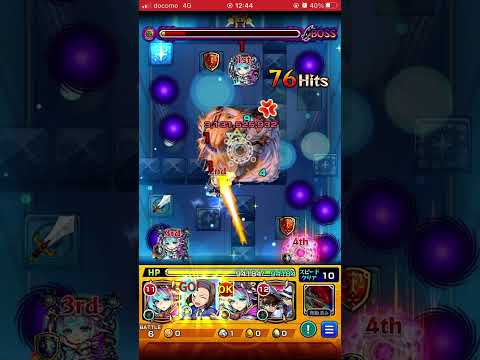 【モンスト】蹴撃の貴公子 超究極 特殊演出(鈴木園子)