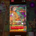 【モンスト】ラストチャンスで魅せた！マグレショットw#shorts#モンスト