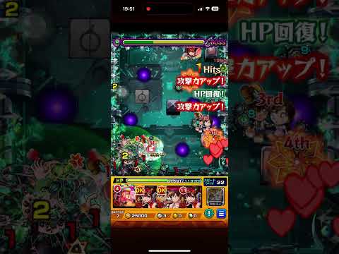 #モンスト 新黎絶コディエゴスをアブピッシャーでボス2ワンパン！