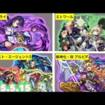 [Ringou] モンストニュースを観るブラジル人の反応集 [モンスト]