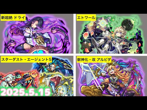 [Ringou] モンストニュースを観るブラジル人の反応集 [モンスト]